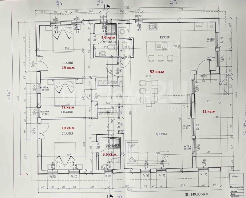 Продава КЪЩА, гр. Варна, м-т Добрева чешма, снимка 8 - Къщи - 52770211