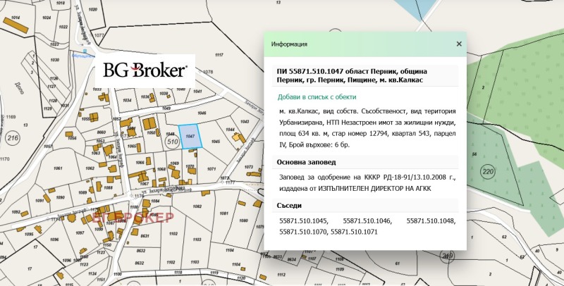 Na prodej  Spiknutí Pernik , Kalkas , 317 m2 | 57727896 - obraz [4]