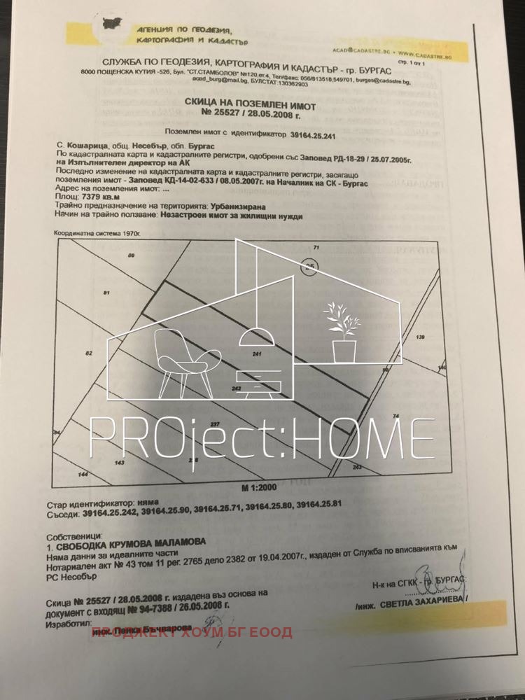 Продава ПАРЦЕЛ, с. Кошарица, област Бургас, снимка 8 - Парцели - 54024451