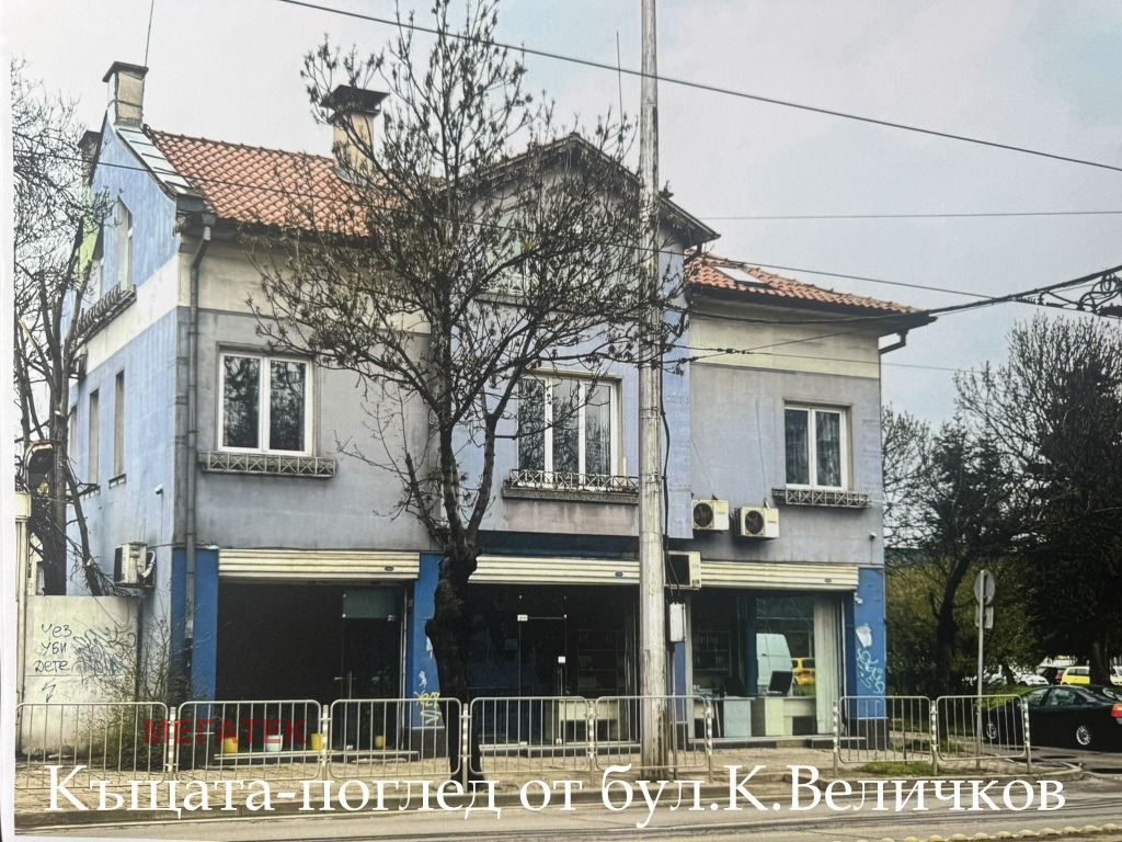 Продава КЪЩА, гр. София, Център, снимка 2 - Къщи - 53163965