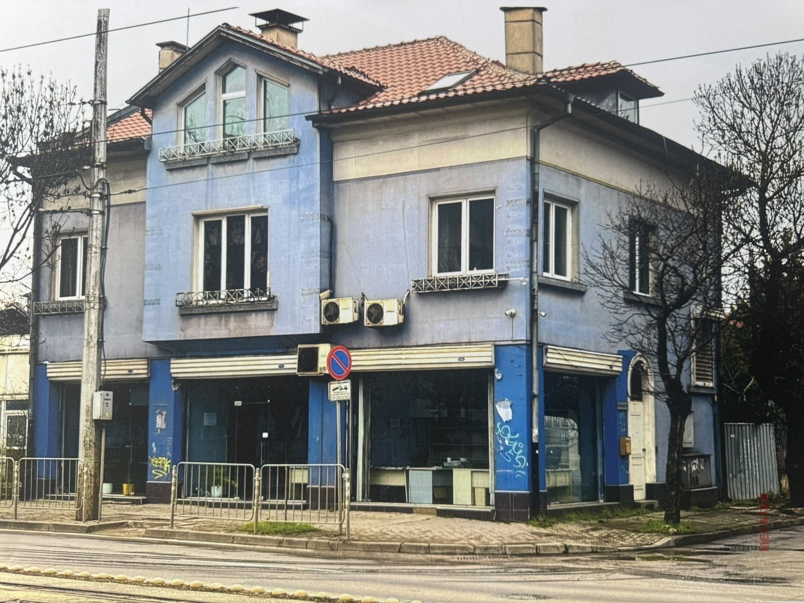 Продава КЪЩА, гр. София, Център