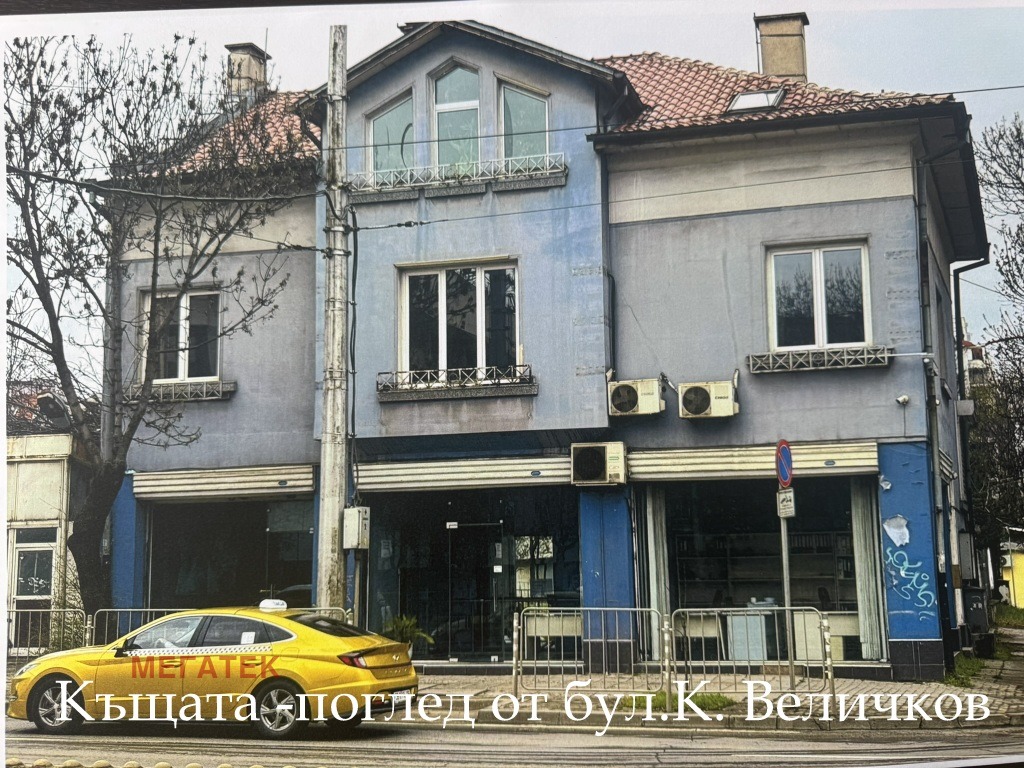 Продава КЪЩА, гр. София, Център, снимка 3 - Къщи - 53163965