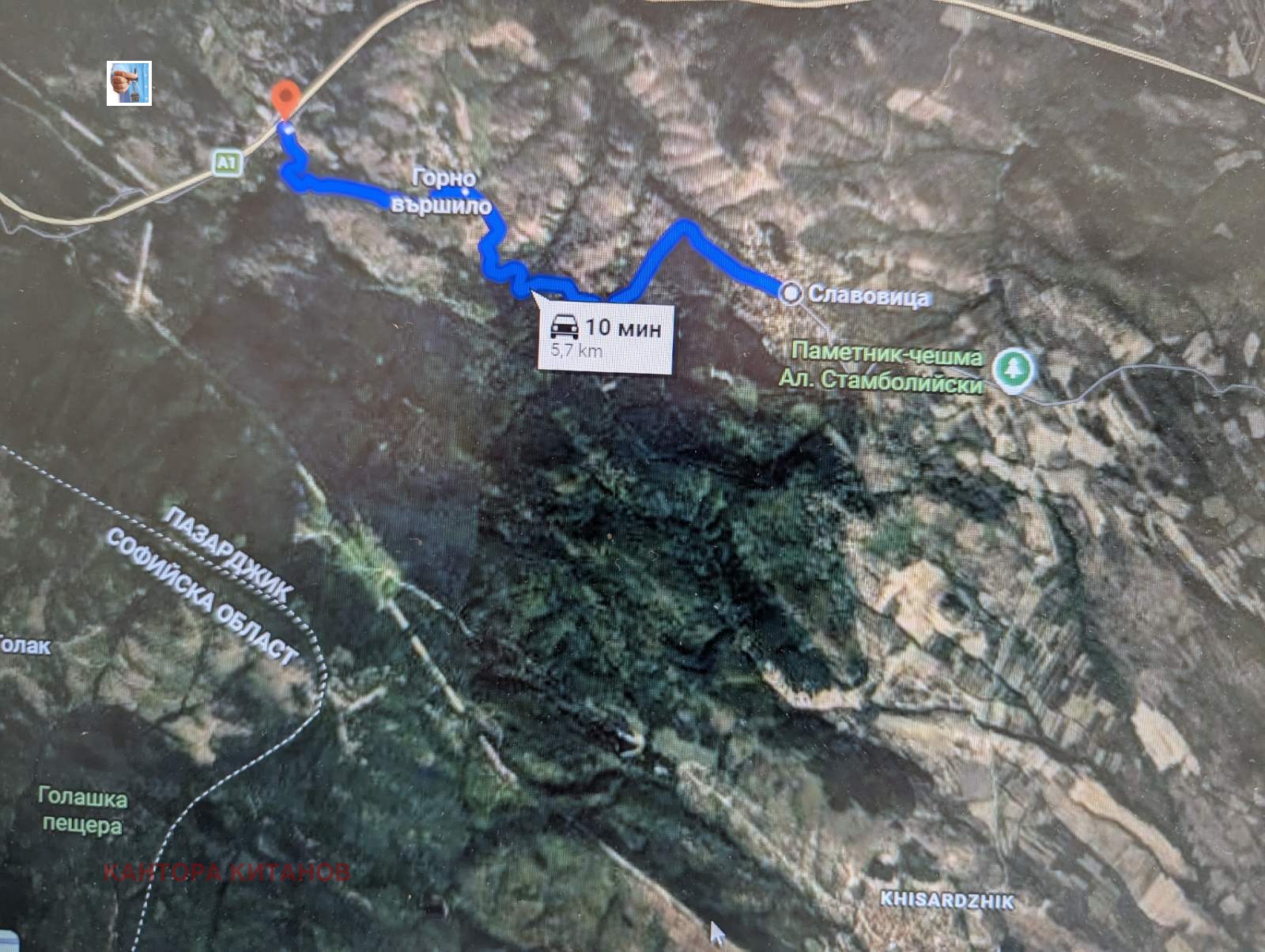 Продава КЪЩА, с. Славовица, област Пазарджик, снимка 17 - Къщи - 53590287