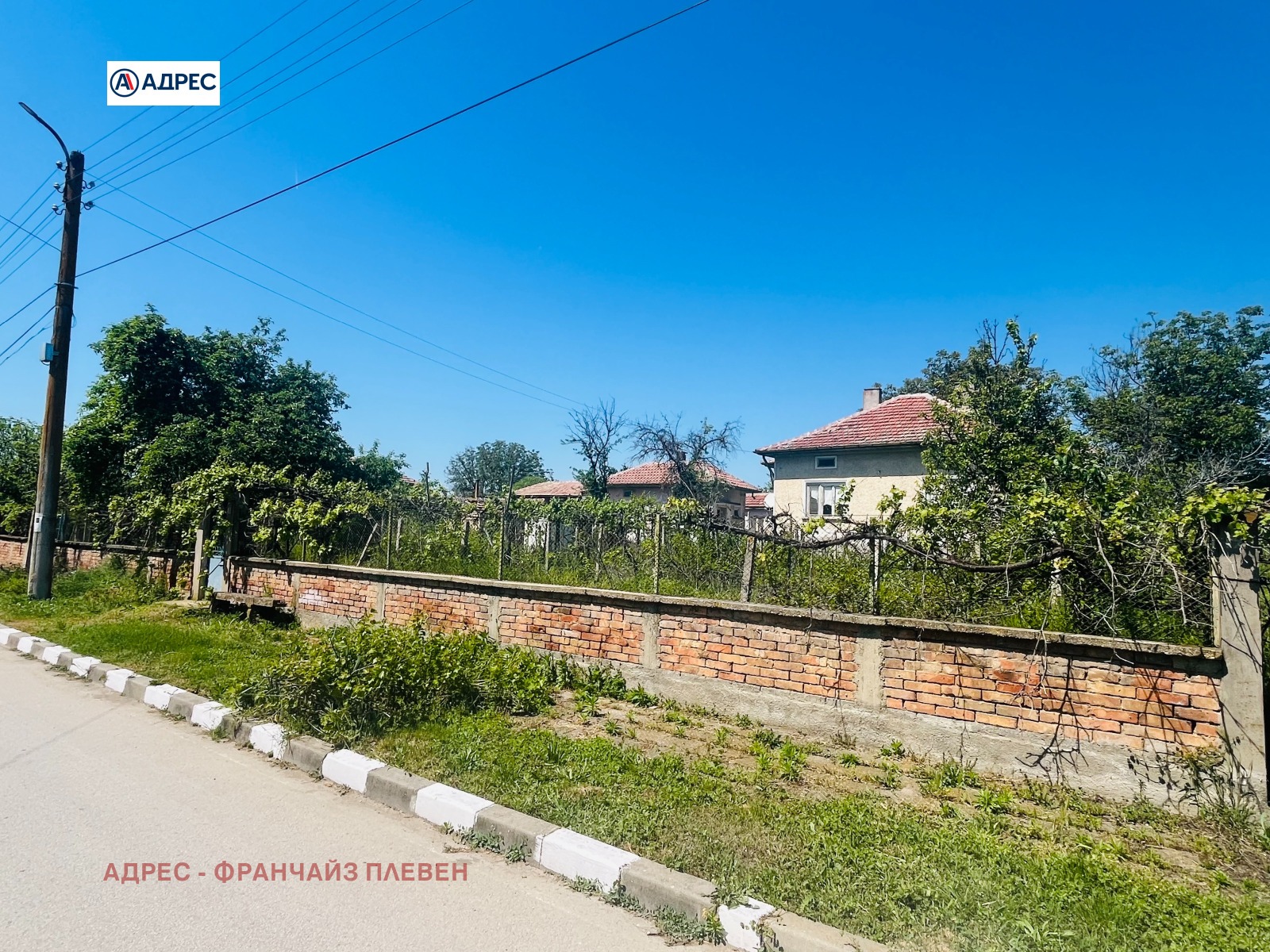 Продава КЪЩА, с. Дъбован, област Плевен, снимка 4 - Къщи - 54853559