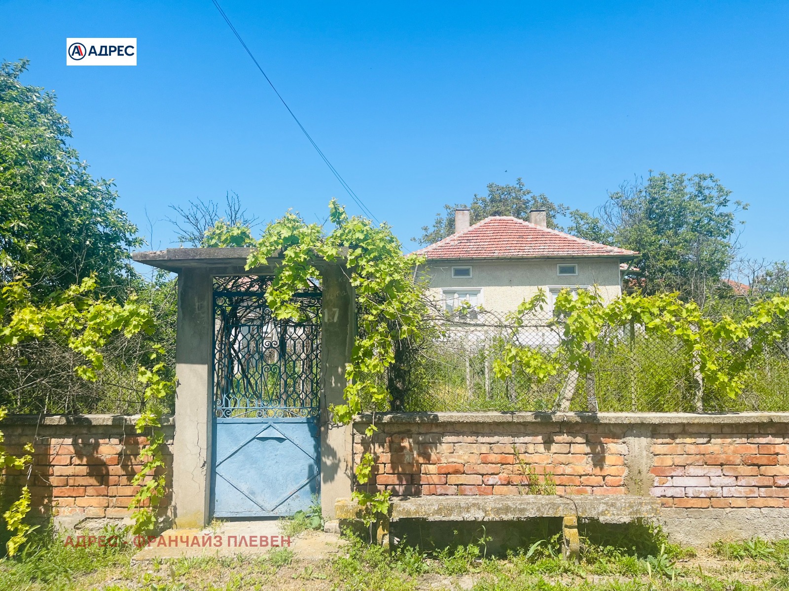 Продава КЪЩА, с. Дъбован, област Плевен, снимка 5 - Къщи - 54853559