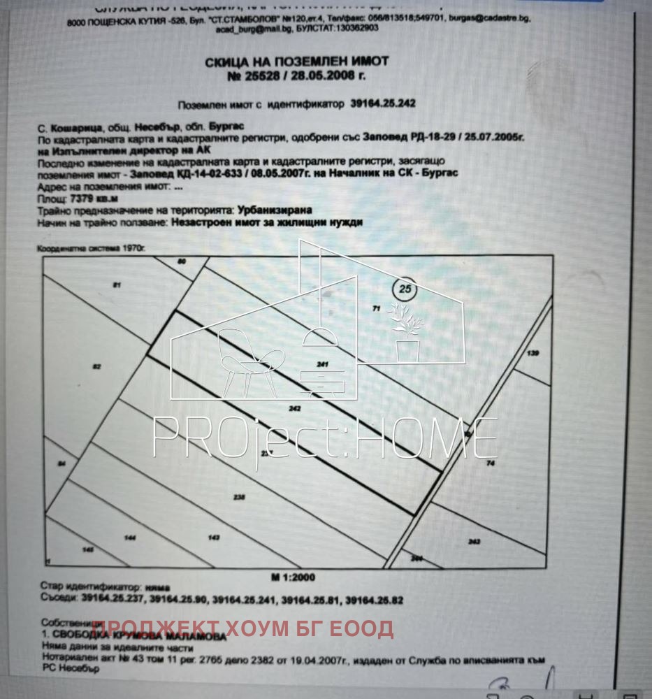 Продава ПАРЦЕЛ, с. Кошарица, област Бургас, снимка 9 - Парцели - 54024451