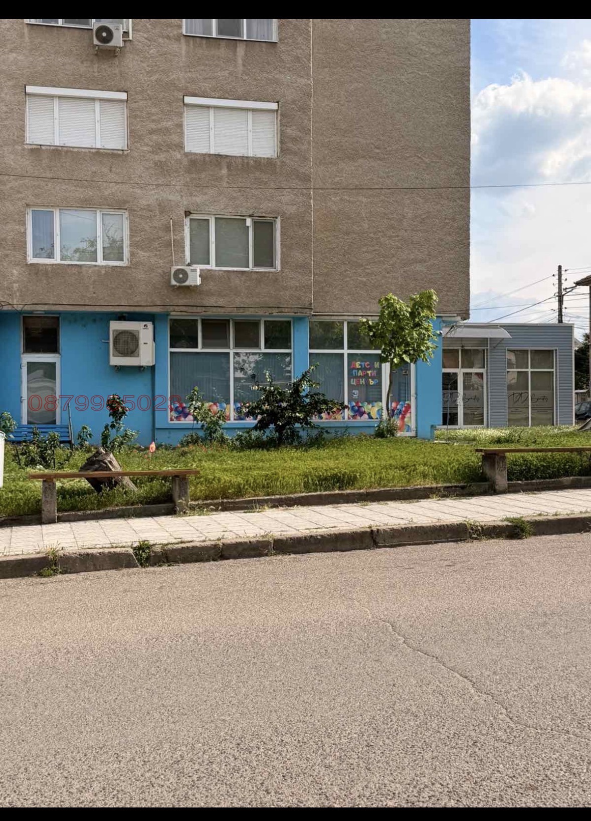 Продава БИЗНЕС ИМОТ, гр. Лом, област Монтана