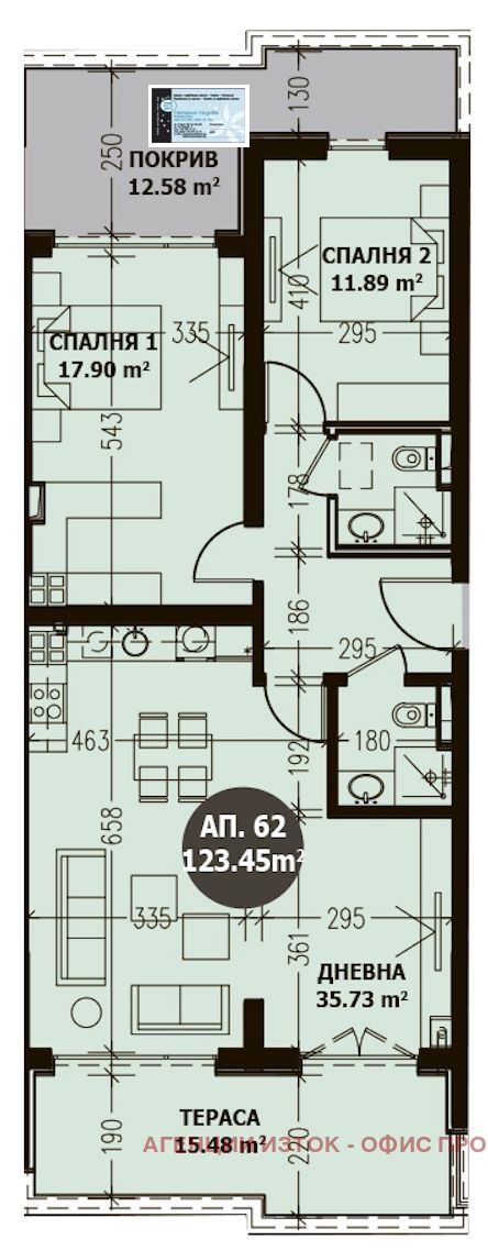 ������� 3-����� | Imot.bg � ����������� 9