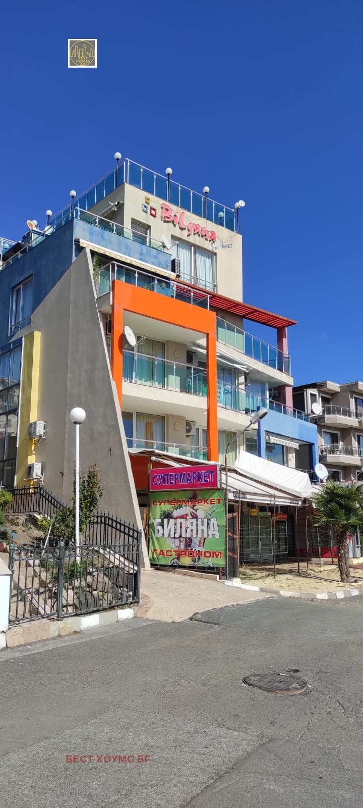 ������� ������� | Imot.bg � ����������� 1