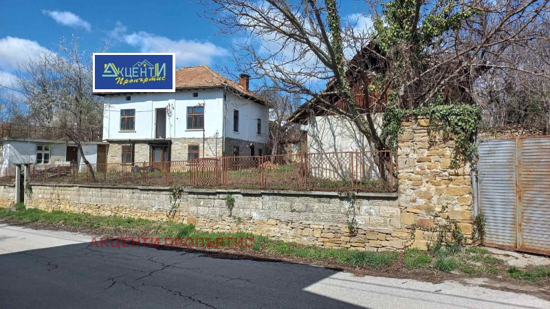Продава КЪЩА в област Габрово, с. Караиванца - 100 кв.м / 44 000 € » 86 056.52 лв., АКЦЕНТИ ПРОПЪРТИС