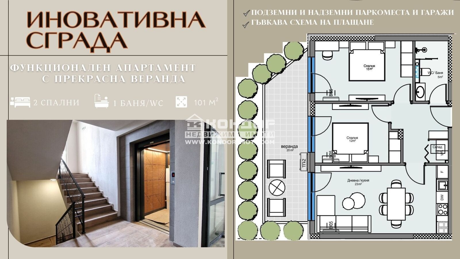 ������� 3-����� | Imot.bg � ����������� 1