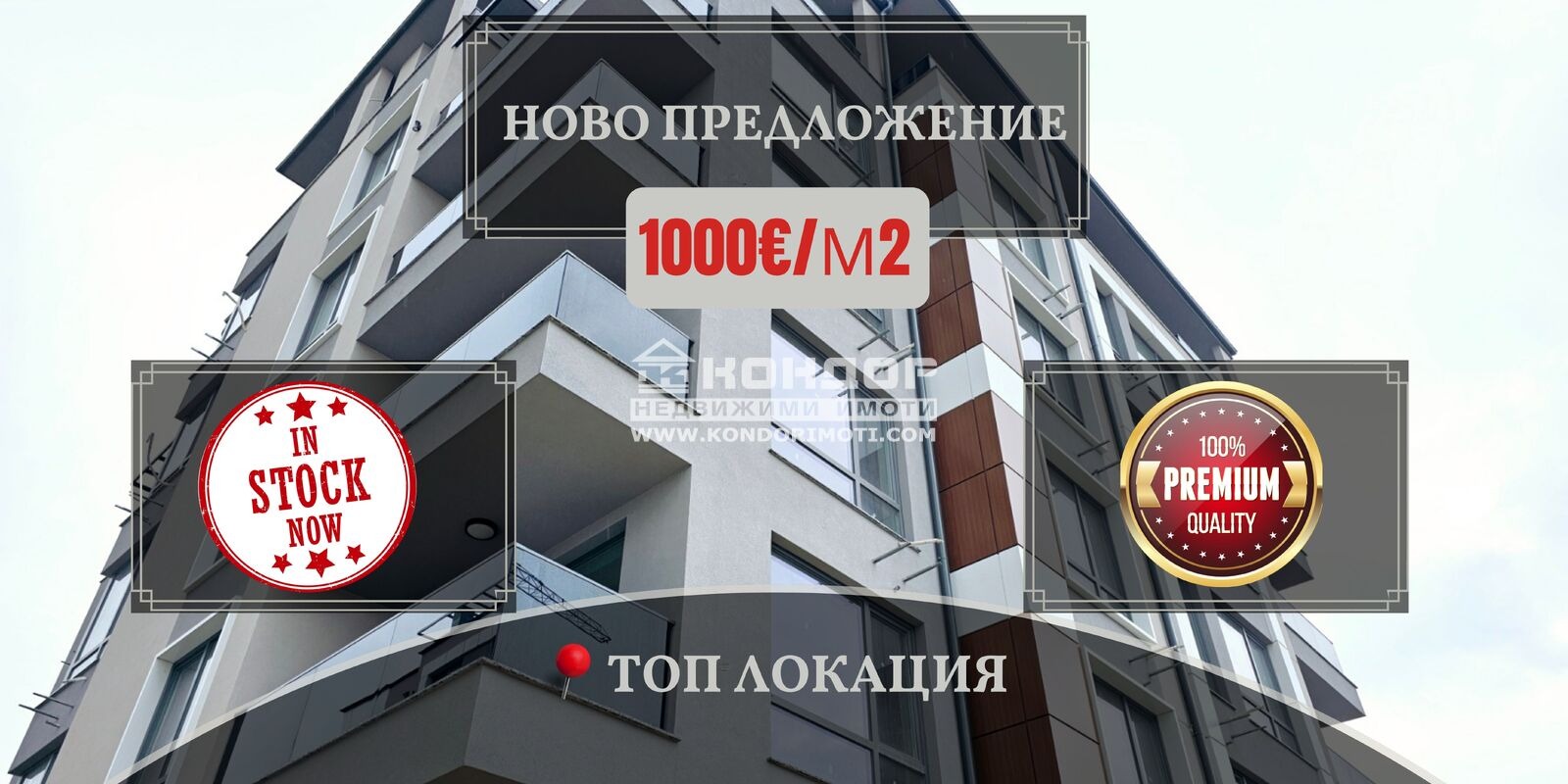 Продава 3-СТАЕН | Imot.bg — изображение 1