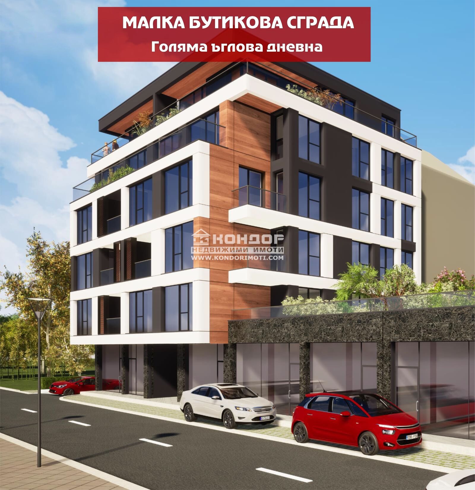 ������� ���������� | Imot.bg � ����������� 1