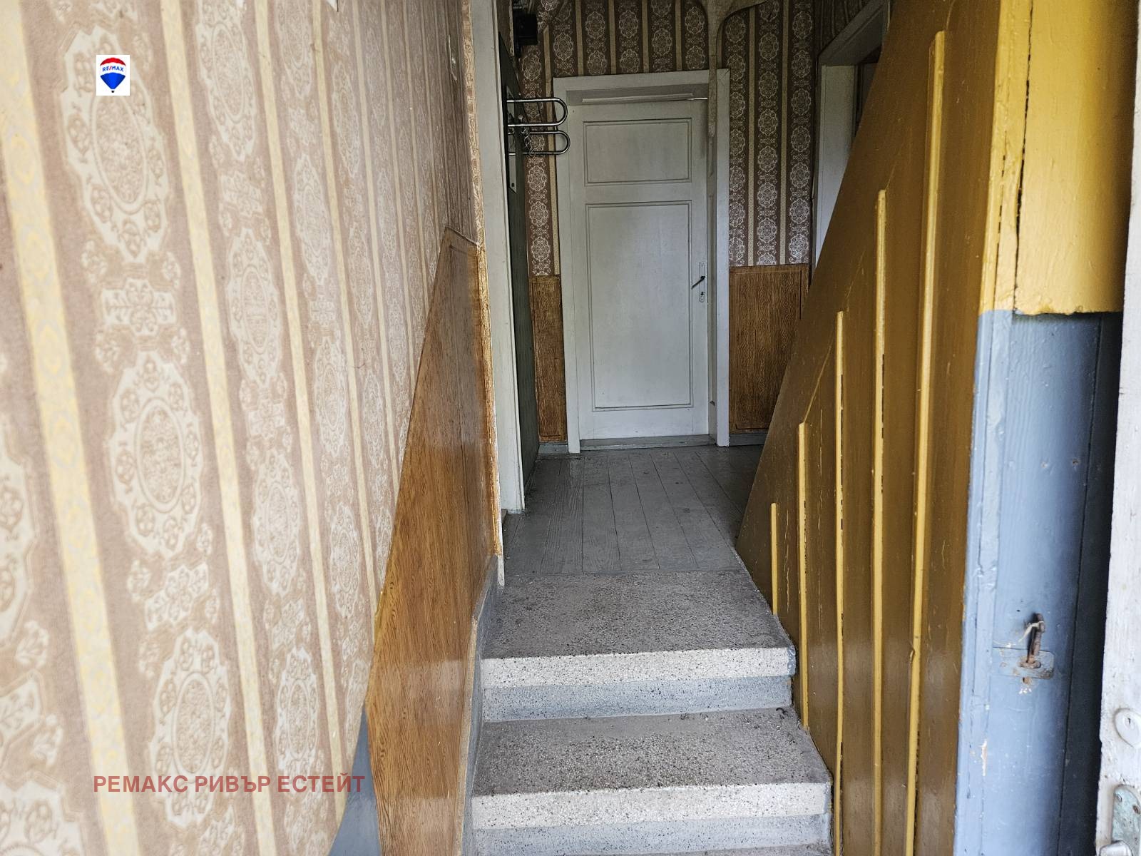 Продава КЪЩА | Imot.bg — изображение 5