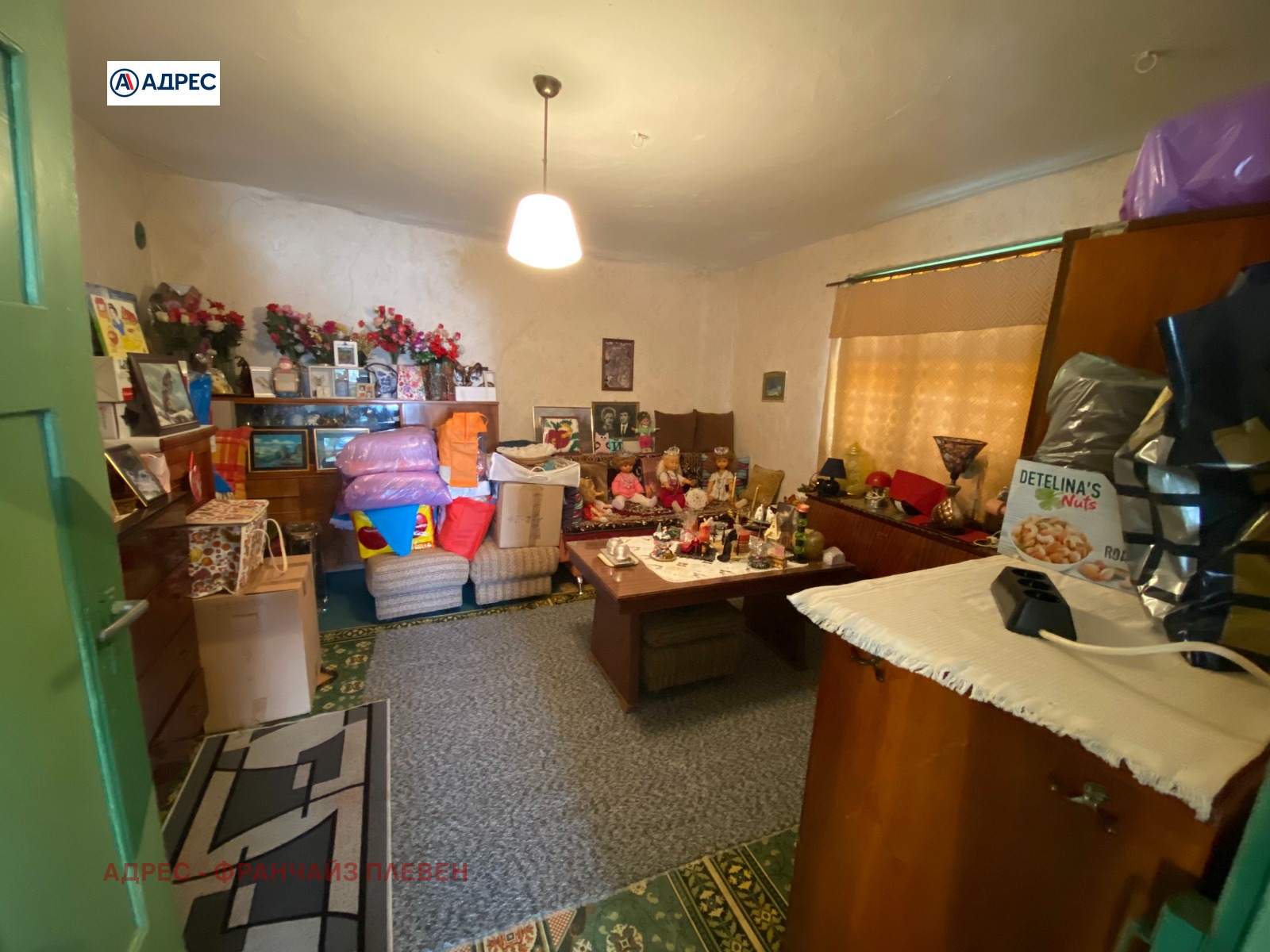 ������� ���� | Imot.bg � ����������� 6