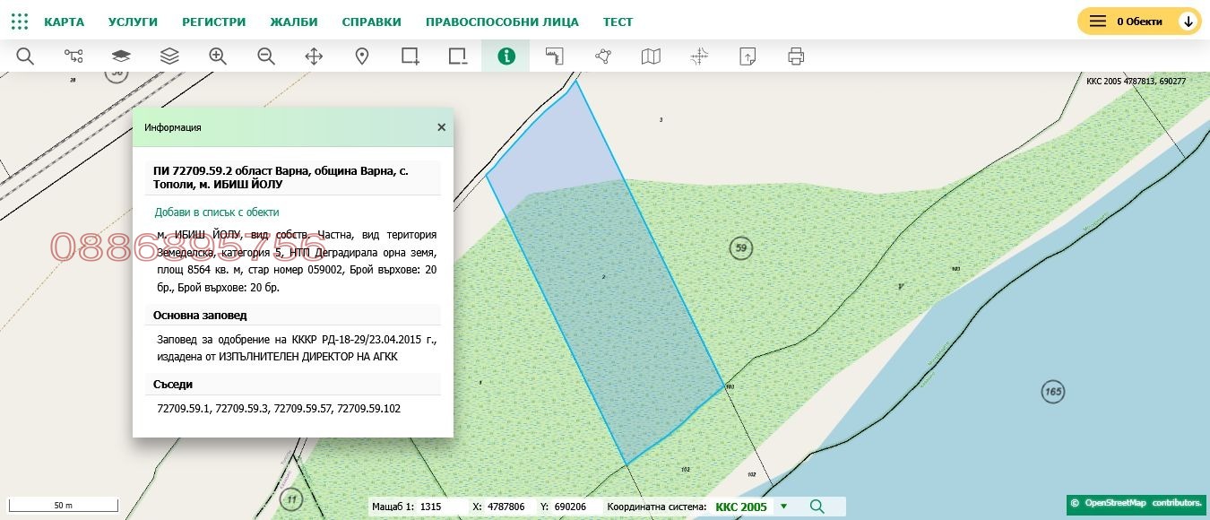 ������� ������ | Imot.bg � ����������� 2