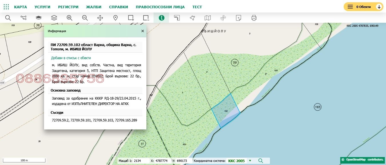 ������� ������ | Imot.bg � ����������� 1