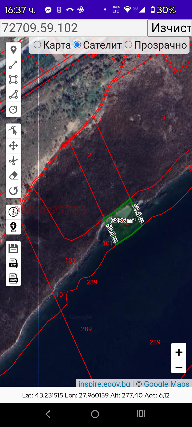 ������� ������ | Imot.bg � ����������� 3