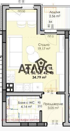 Til salg  Studie Plovdiv , Gagarin , 42 kvm | 27368054 - billede [4]