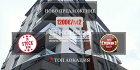 3-СТАЕН, 112 m2