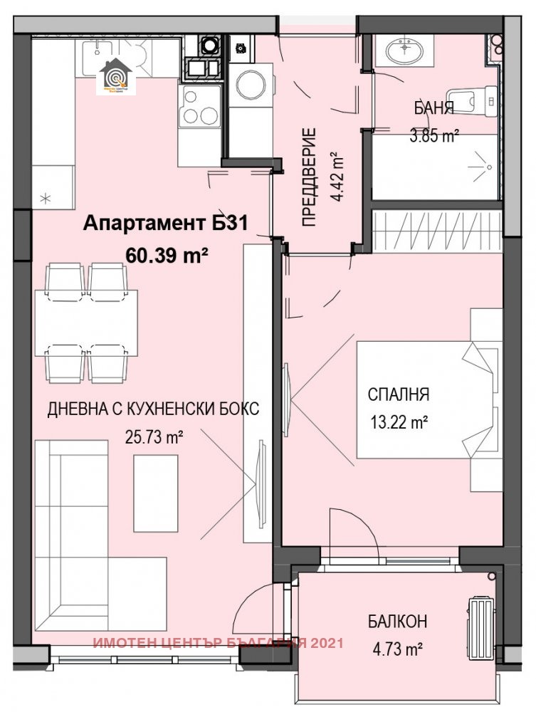 À venda  1 quarto Sofia , Krastova vada , 70 m² | 97324819 - imagem [2]