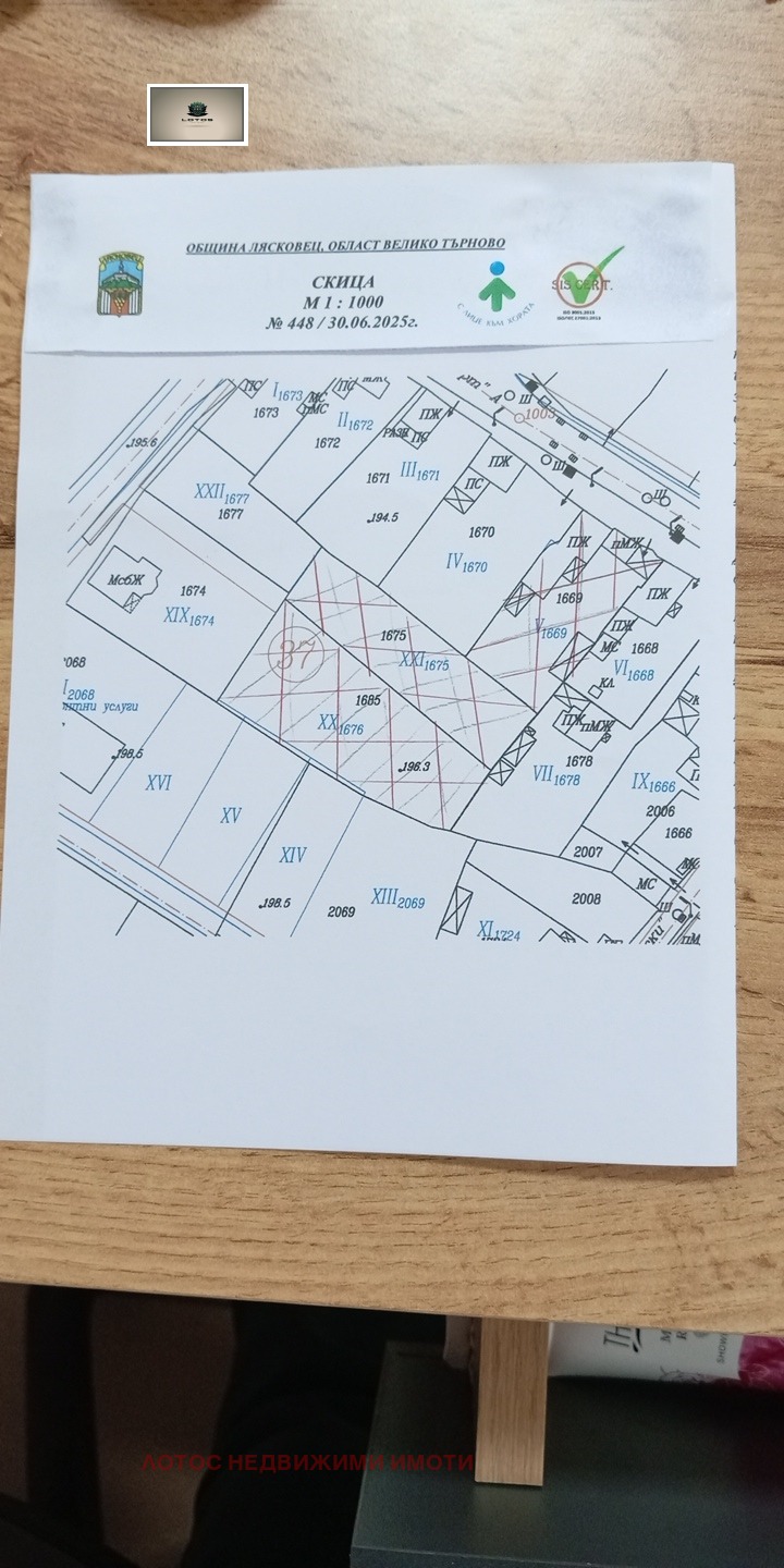 Продава КЪЩА, гр. Лясковец, област Велико Търново, снимка 12 - Къщи - 52223857