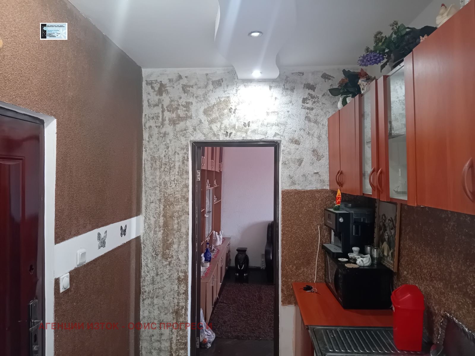 Продава 2-СТАЕН, гр. Костинброд, област София област, снимка 5 - Апартаменти - 55937537