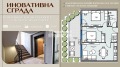 Продава 3-СТАЕН, град Пловдив, Кършияка • 105750 € • 39061015 — Holmes.bg