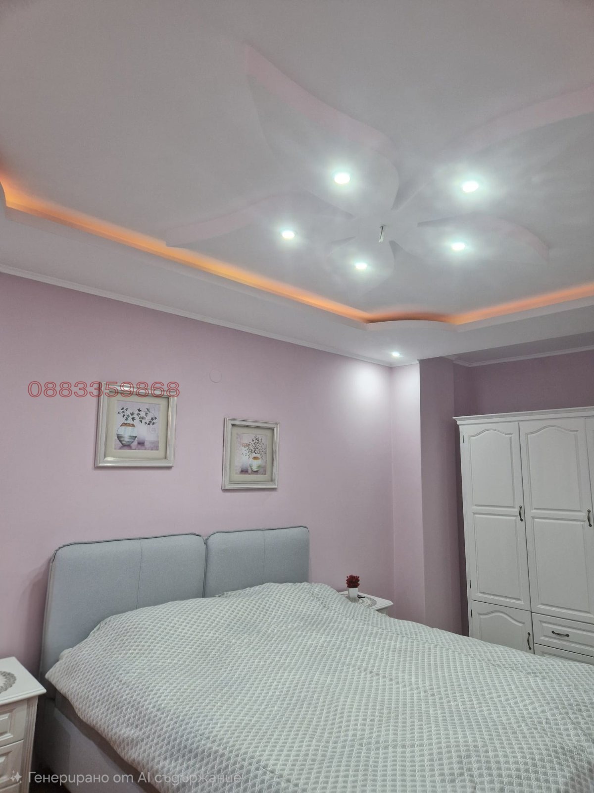 ������� 3-����� | Imot.bg � ����������� 3