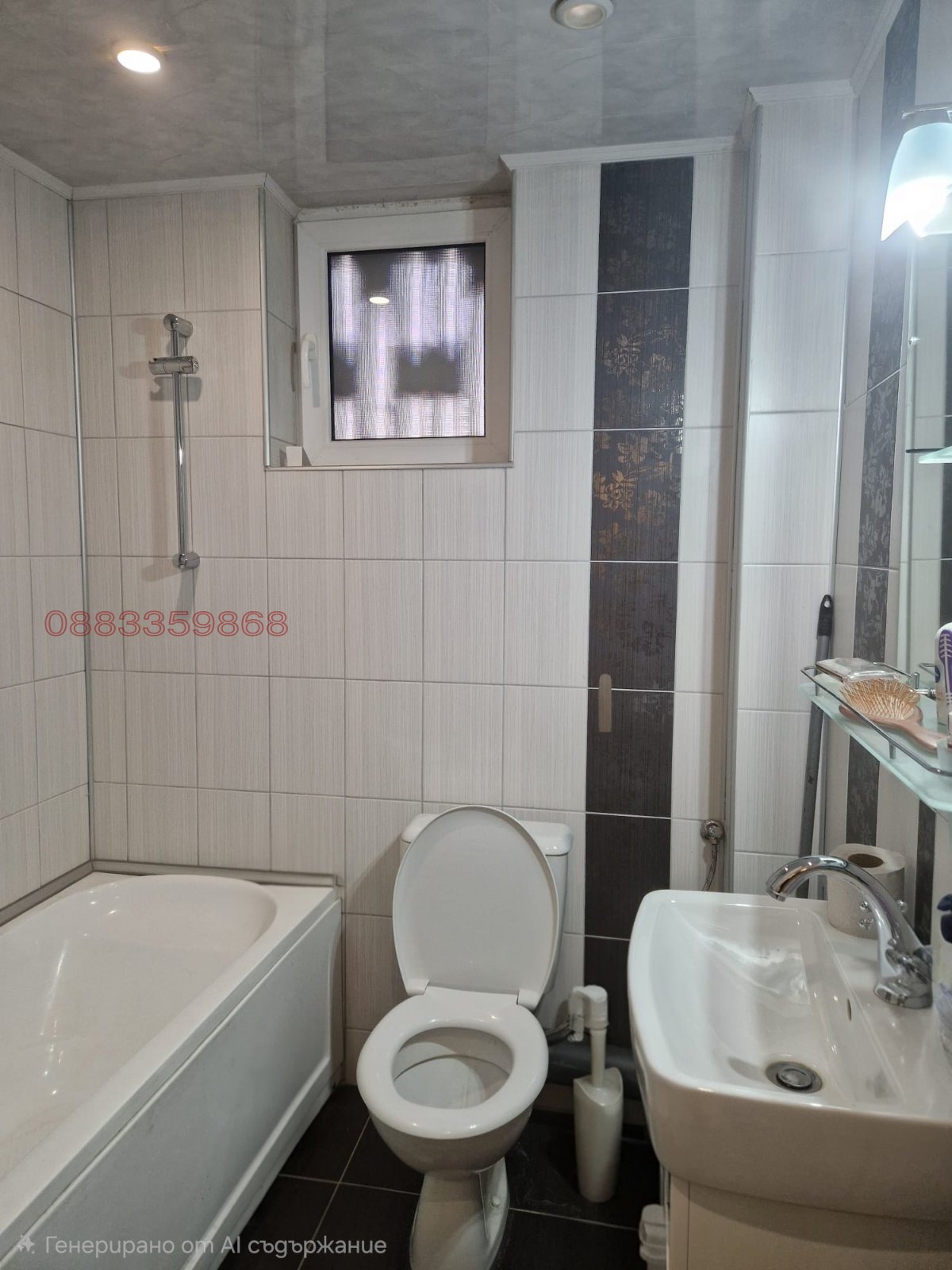 ������� 3-����� | Imot.bg � ����������� 7