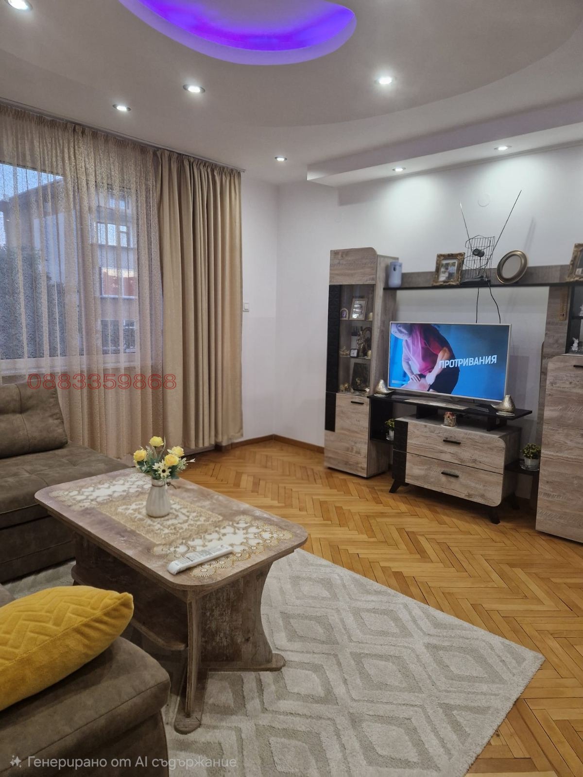 ������� 3-����� | Imot.bg � ����������� 1