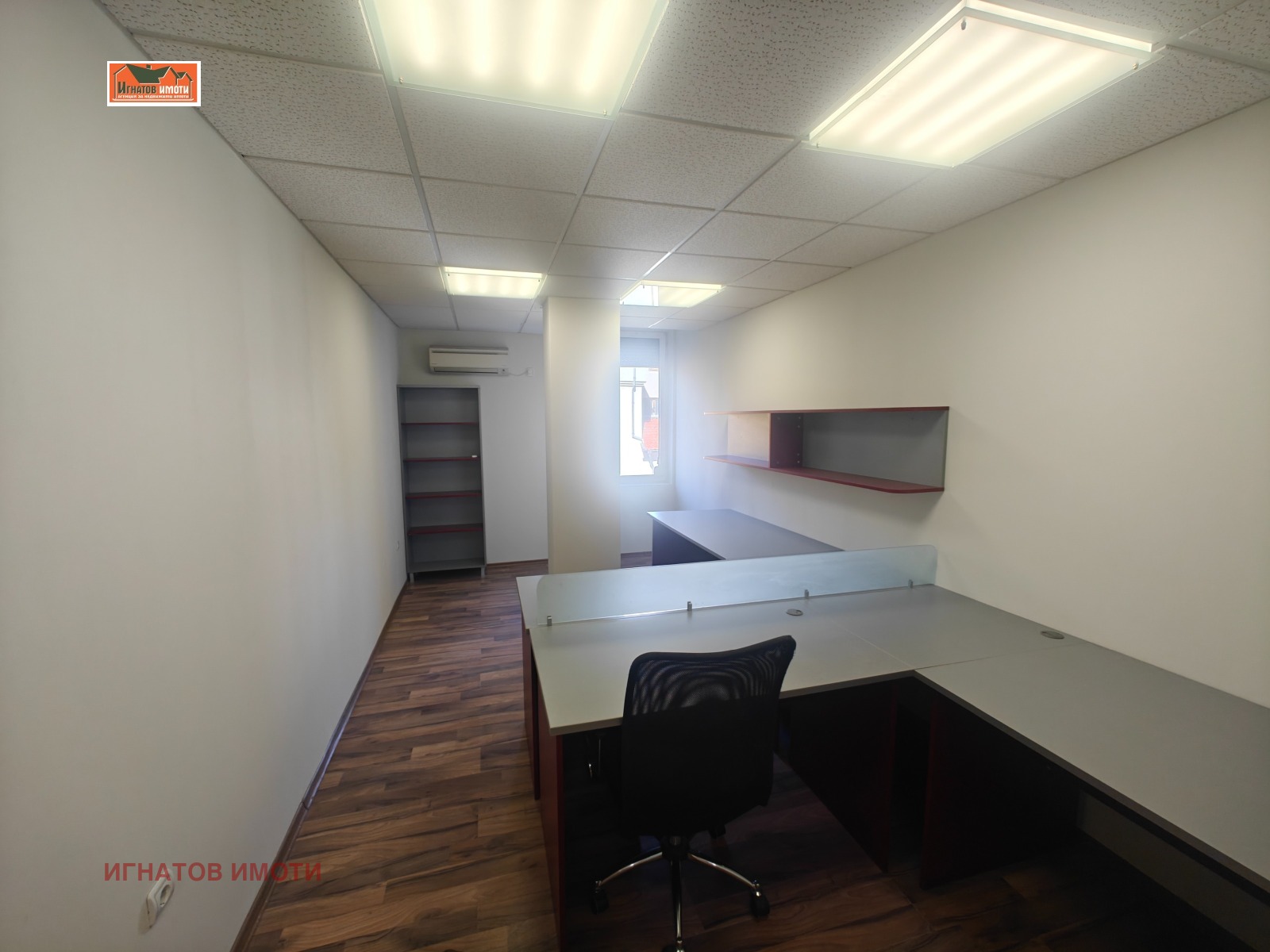 ������� ���� | Imot.bg � ����������� 5