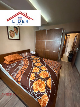 ������� 3-����� | Imot.bg � ����� ������ 4