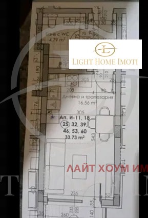 In vendita  2 camere da letto Plovdiv , Kiuchuk Parig , 106 mq | 57507087 - Immagine [9]