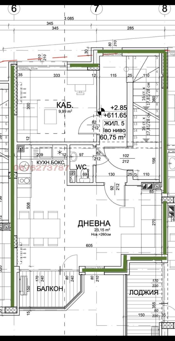 Продава 4-СТАЕН, гр. София, Кръстова вада, снимка 3 - Aпартаменти - 48109501