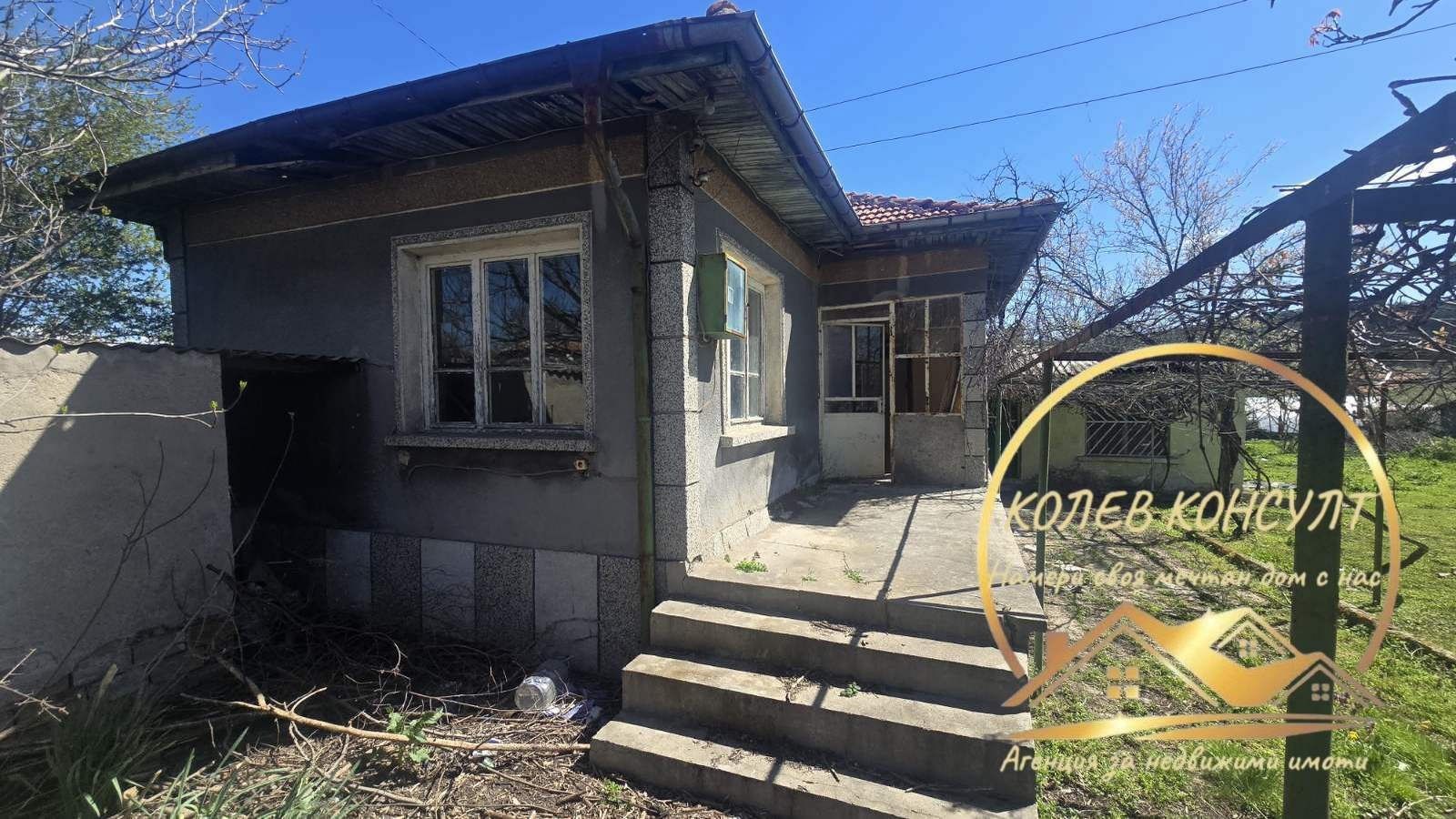 Продава КЪЩА, с. Бял извор, област Стара Загора, снимка 2 - Къщи - 55965060