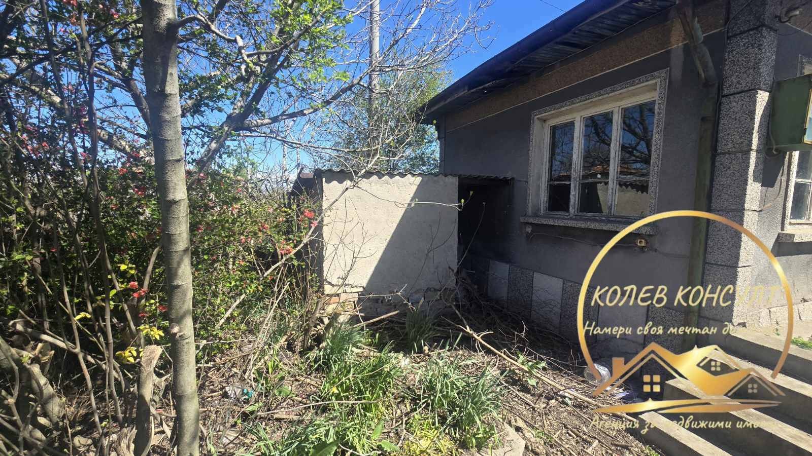 Продава КЪЩА, с. Бял извор, област Стара Загора, снимка 2 - Къщи - 54197841