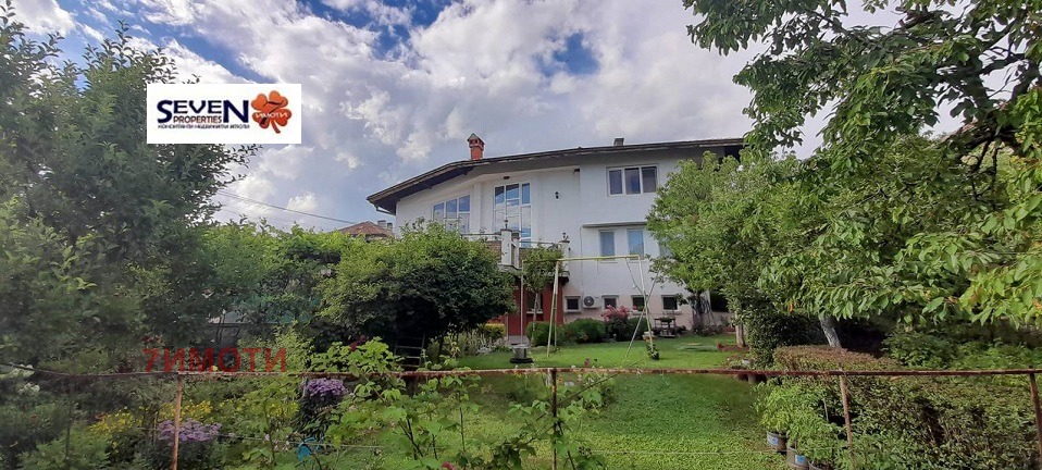 Продава КЪЩА, гр. Годеч, област София област, снимка 17 - Къщи - 55785437
