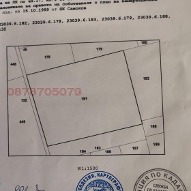 ПАРЦЕЛ, 10 000 m2