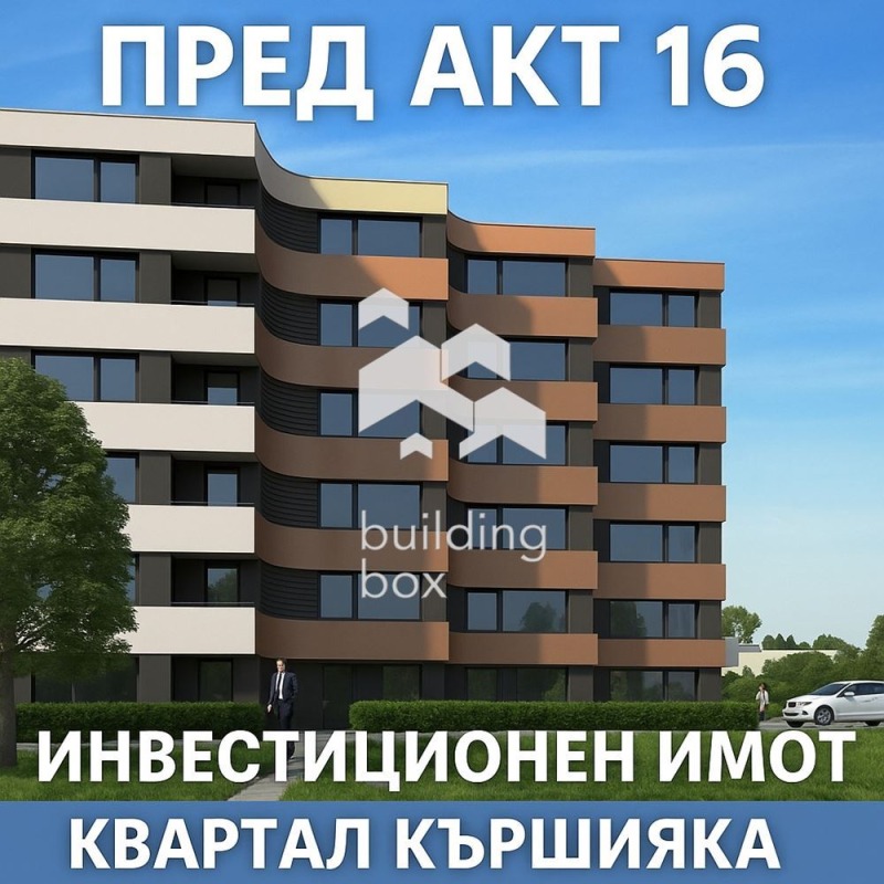 Na sprzedaż  1 sypialnia Plowdiw , Karszijaka , 59 mkw | 51364062