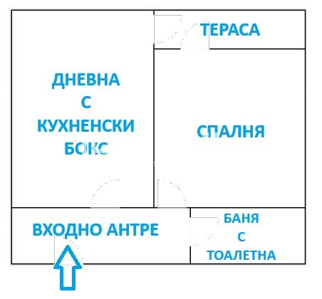 Продава 2-СТАЕН, гр. София, Левски Г, снимка 10 - Апартаменти - 56431412