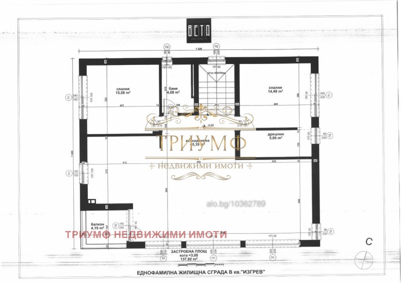 Na sprzedaż  Dom Warna , Izgrew , 250 mkw | 60803469 - obraz [17]