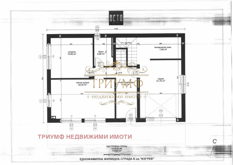 Na sprzedaż  Dom Warna , Izgrew , 250 mkw | 60803469 - obraz [16]