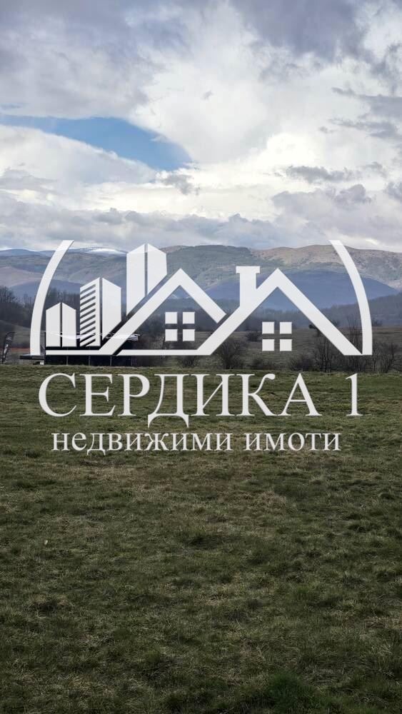 Продава КЪЩА, с. Дреново, област София област, снимка 13 - Къщи - 55097988