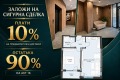 Продава 2-СТАЕН, гр. Пловдив, Тракия, снимка 1