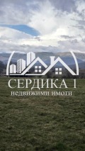 Продава КЪЩА, с. Дреново, област София област, снимка 13
