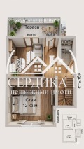Продава КЪЩА, с. Дреново, област София област, снимка 10