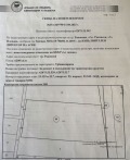 Продава ПАРЦЕЛ, гр. Раковски, област Пловдив, снимка 1