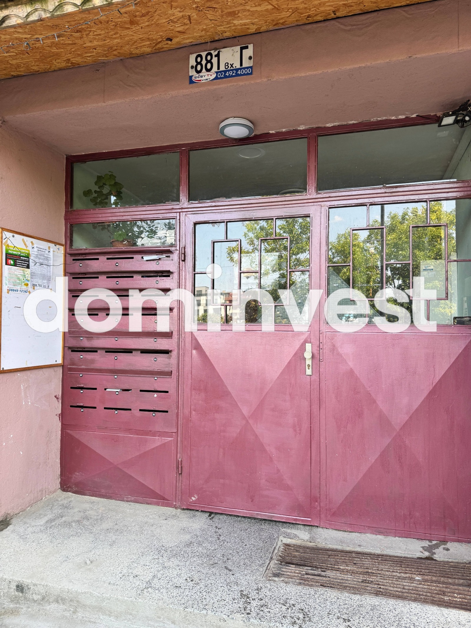 ������� 2-����� | Imot.bg � ����������� 11