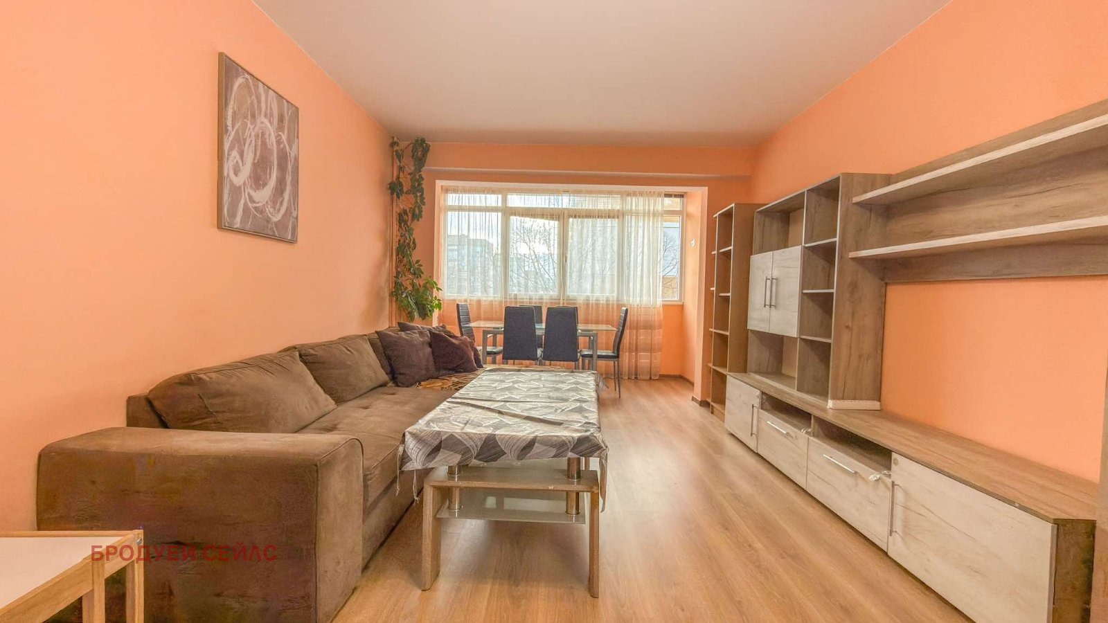 ������� 3-����� | Imot.bg � ����������� 1